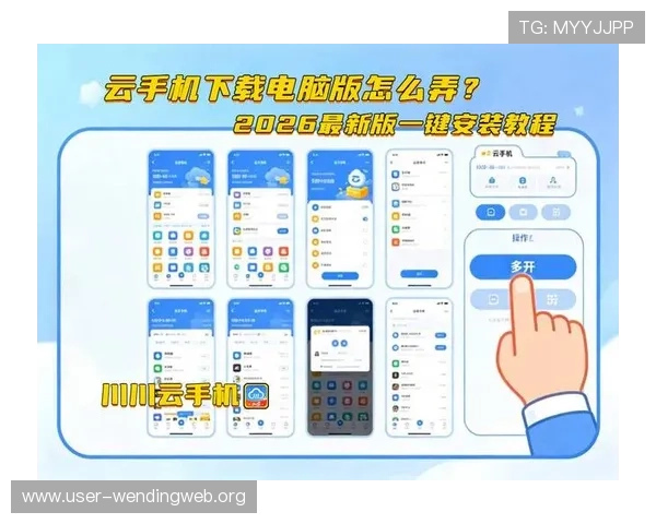 问鼎app下载安装手机版全攻略，轻松掌握最新版本下载安装流程指南