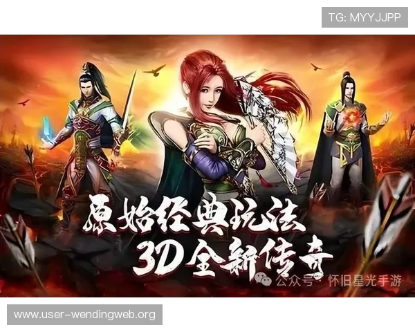 问鼎人物原型大集合：详细分析各大游戏中传奇人物的原型来源与文化背景